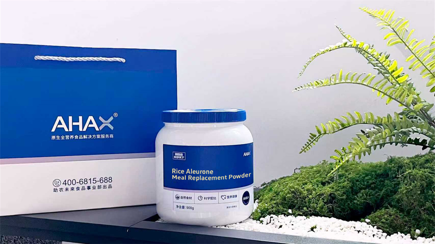 Rice Aleurone Meal Replacement Powder