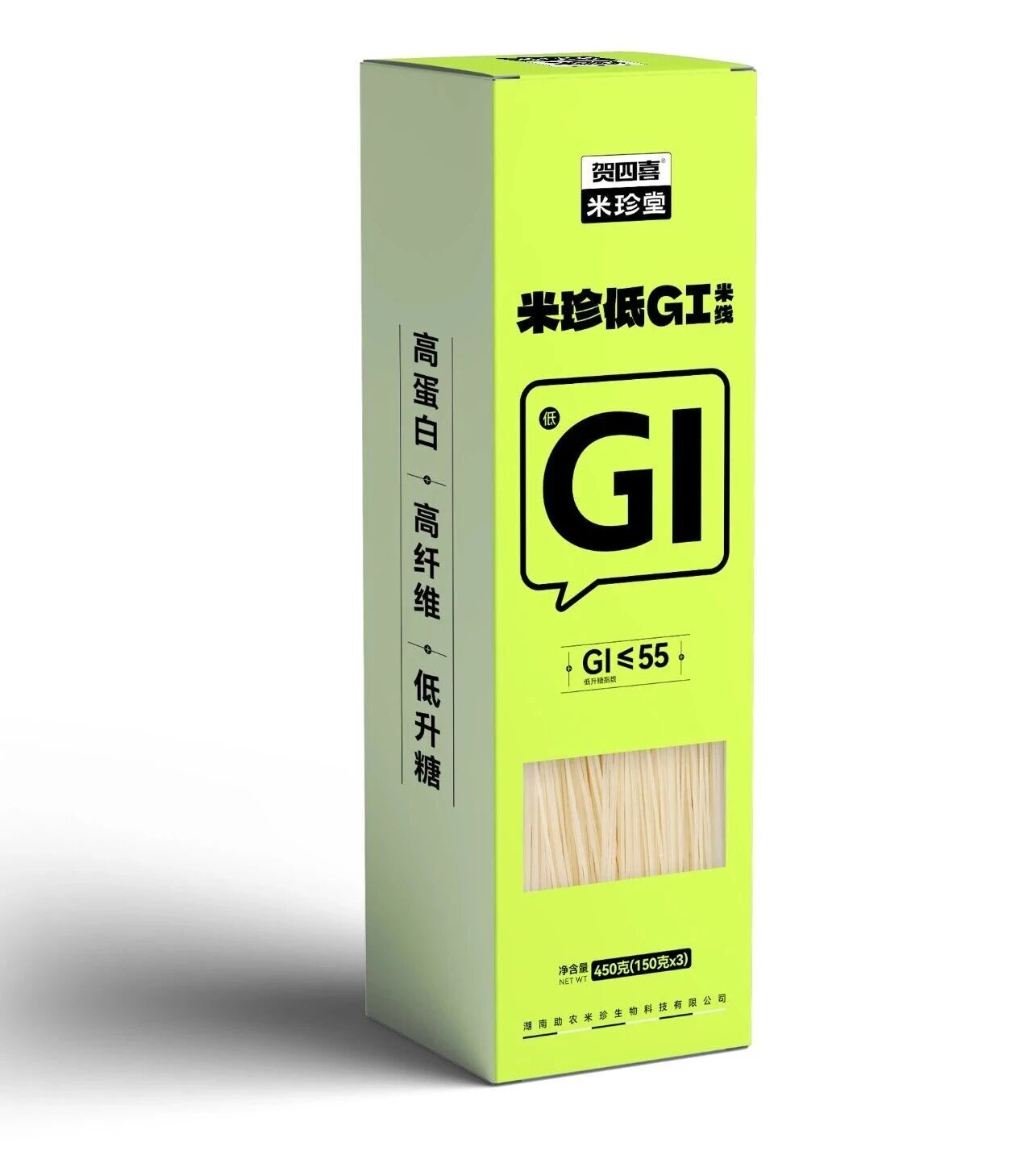 New National Standard for Low-GI: Establishing an Unprecedented Dual Threshold