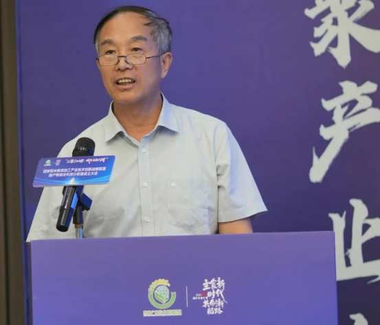 The Parent Company of Zhunong Mizhen Biotechnology Was Named Vice Chairman Unit of a National Sub-Alliance, Advancing the High-Value Utilization of Rice By-products
