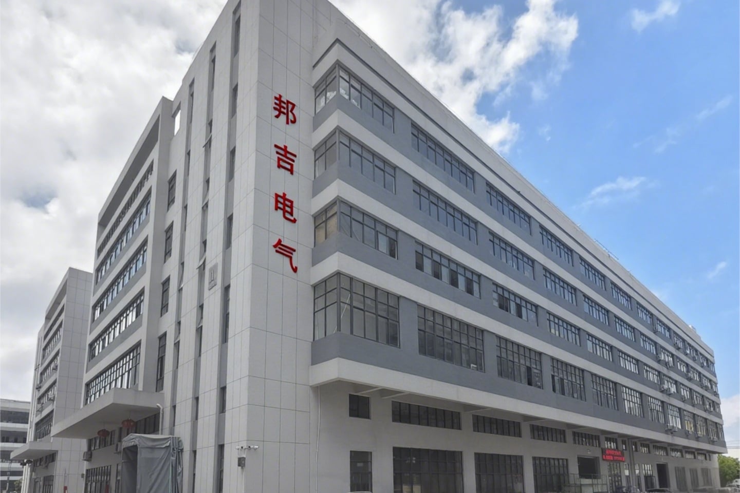 Zhejiang B&J Electrical Co., Ltd.
