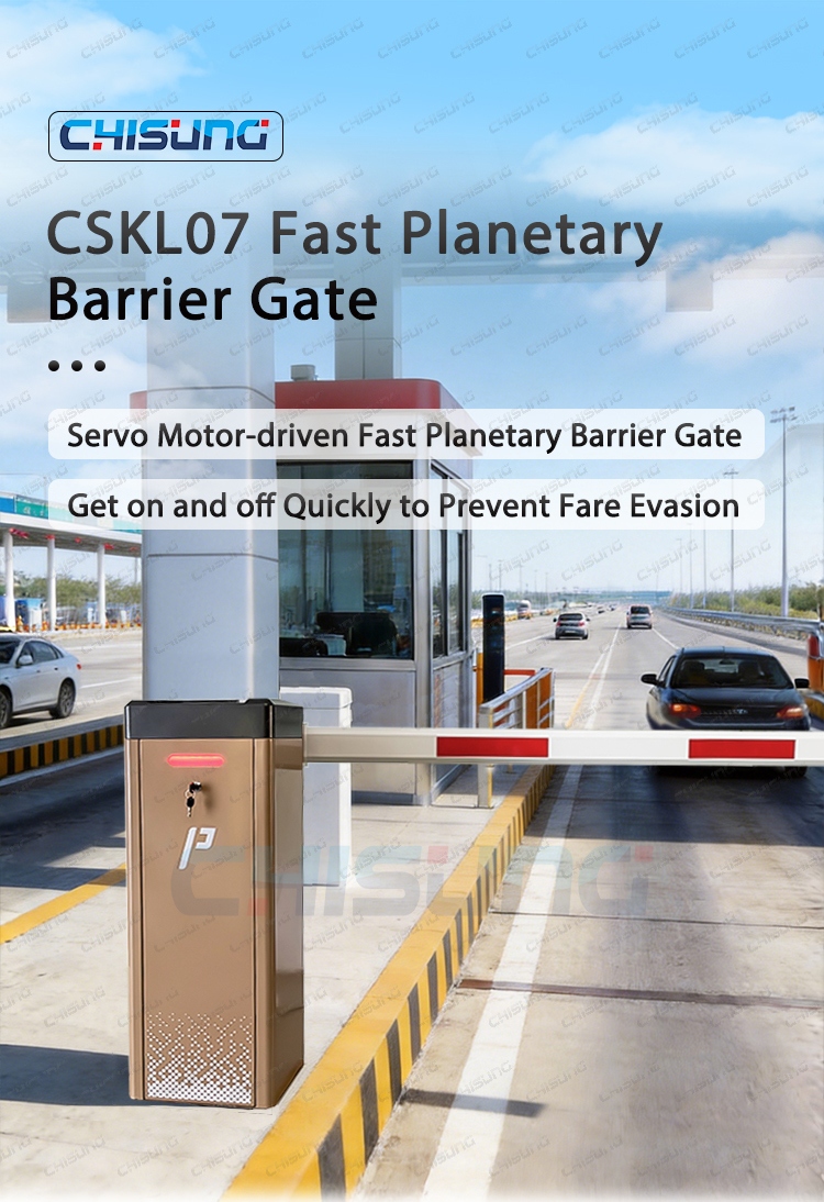 CSKL07道闸详情页_01.jpg
