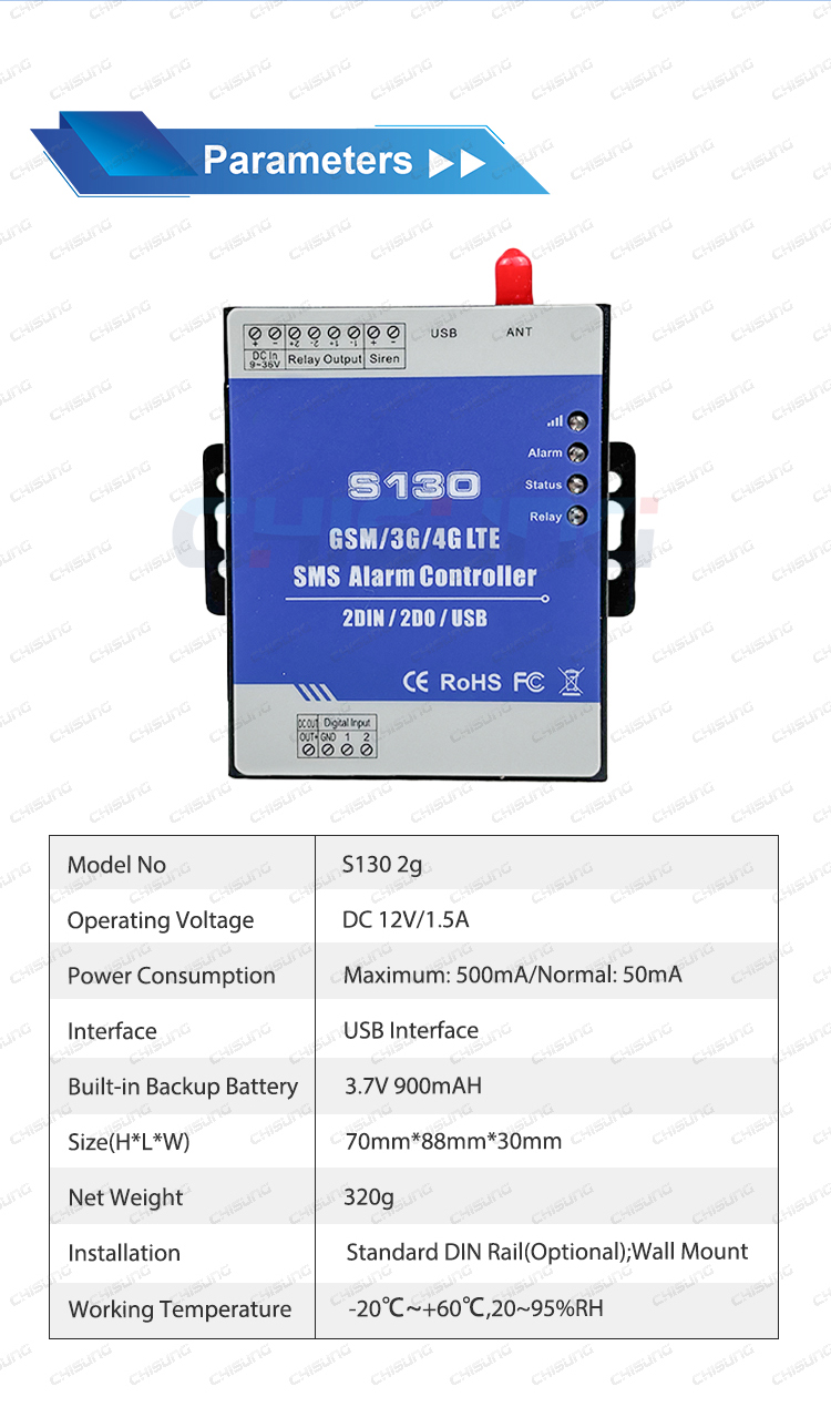 S130-2G详情页_02.jpg