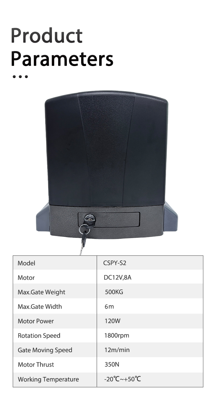 CSPY-S2DC开门机详情页_02.jpg