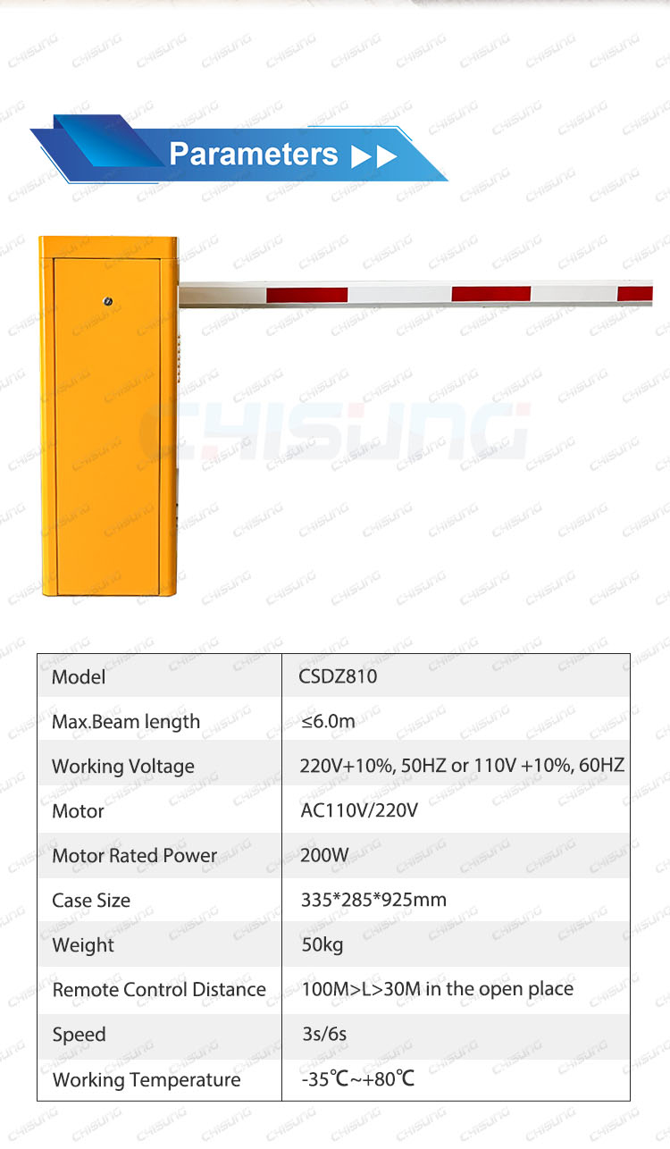 CSDZ810道闸详情页_02.jpg