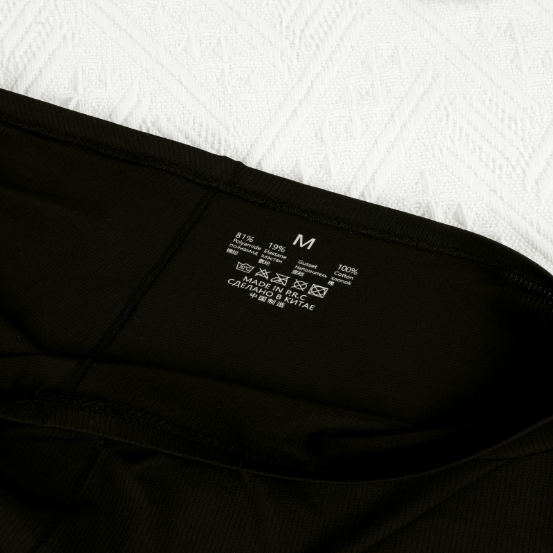 Tag-Free Comfort Technology