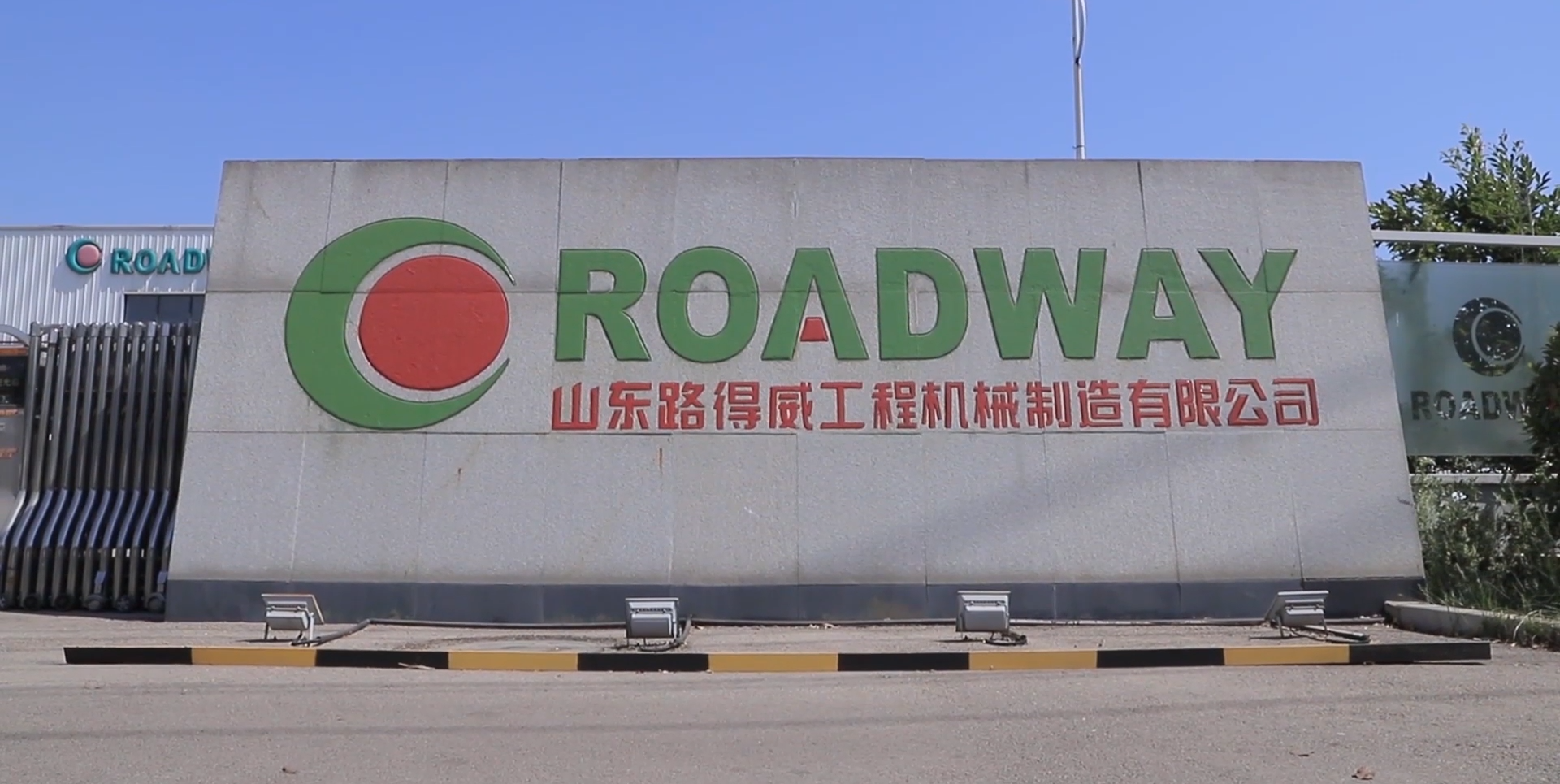 Shandong Roadway Construction Machinery Manufacturing Co., Ltd.