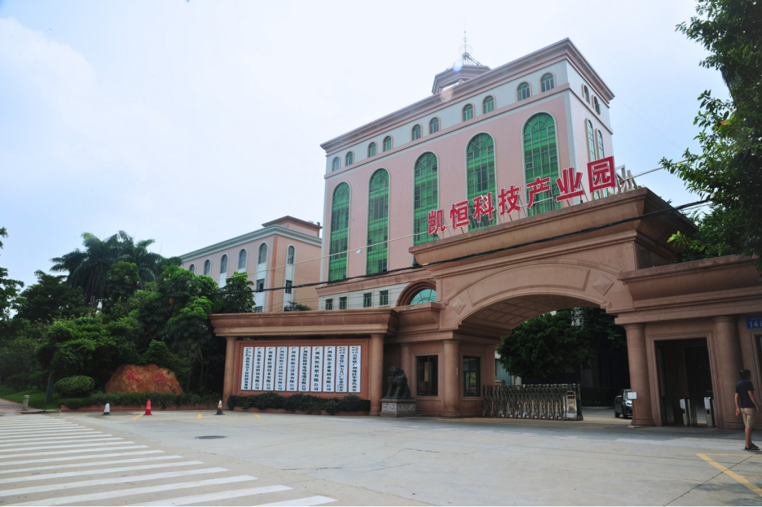 Guangzhou Kaiheng K&S Co., Ltd.