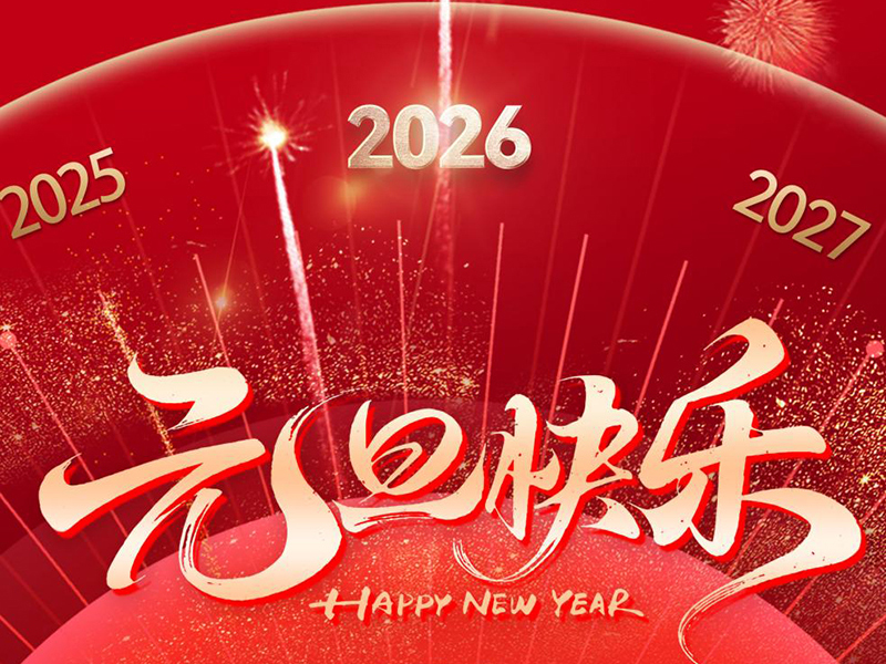 Welcome 2026 with Our Glass Manufacturing Team