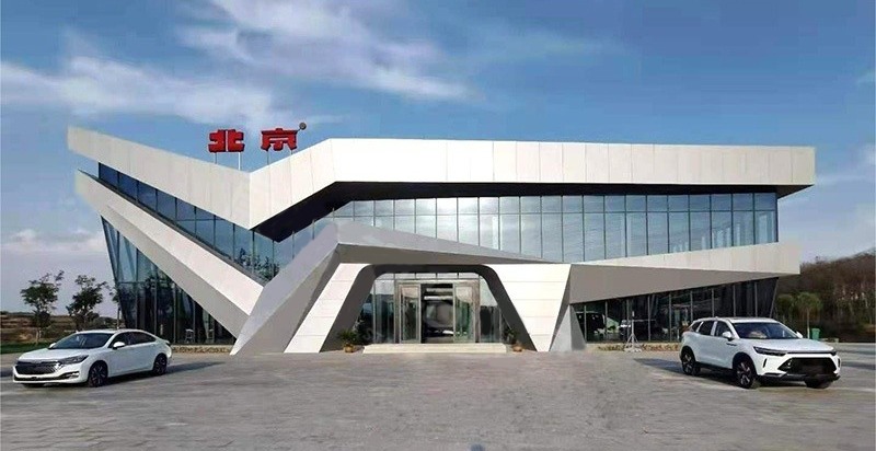 Beijing Xiandai Zhengzhou 4S Store