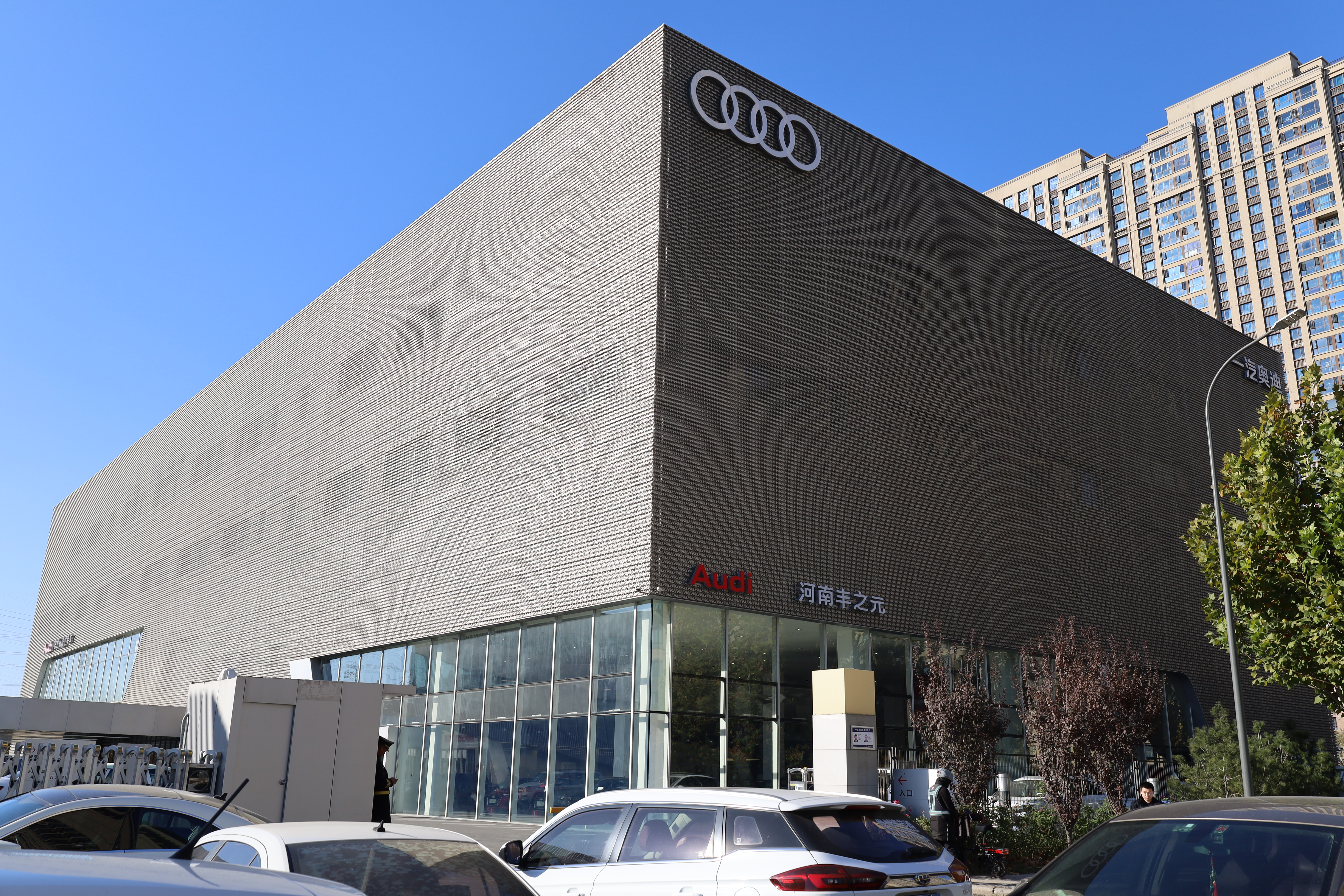 Fengzhiyuan Audi 4S Store