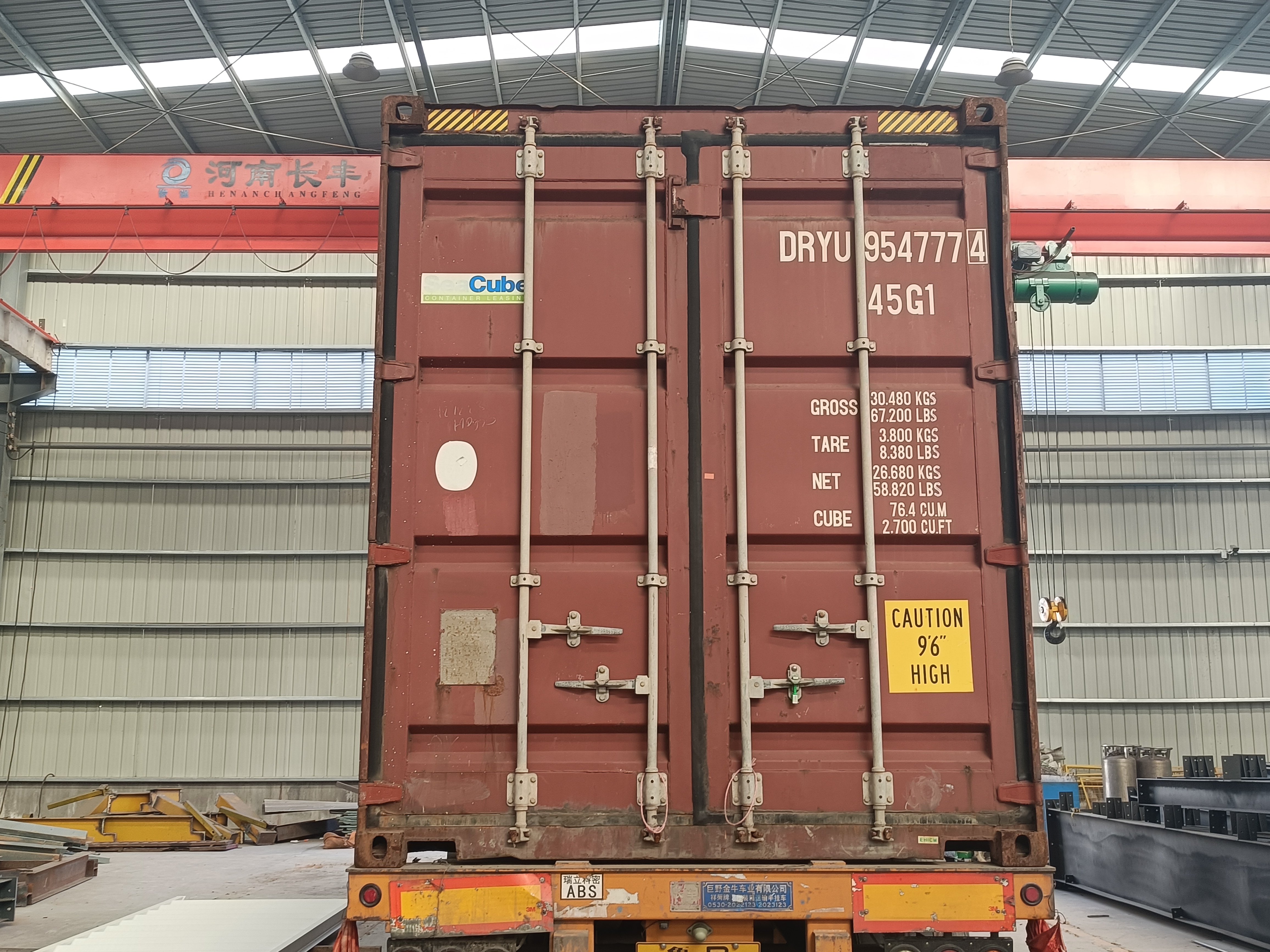 export steel structure container loading.jpg