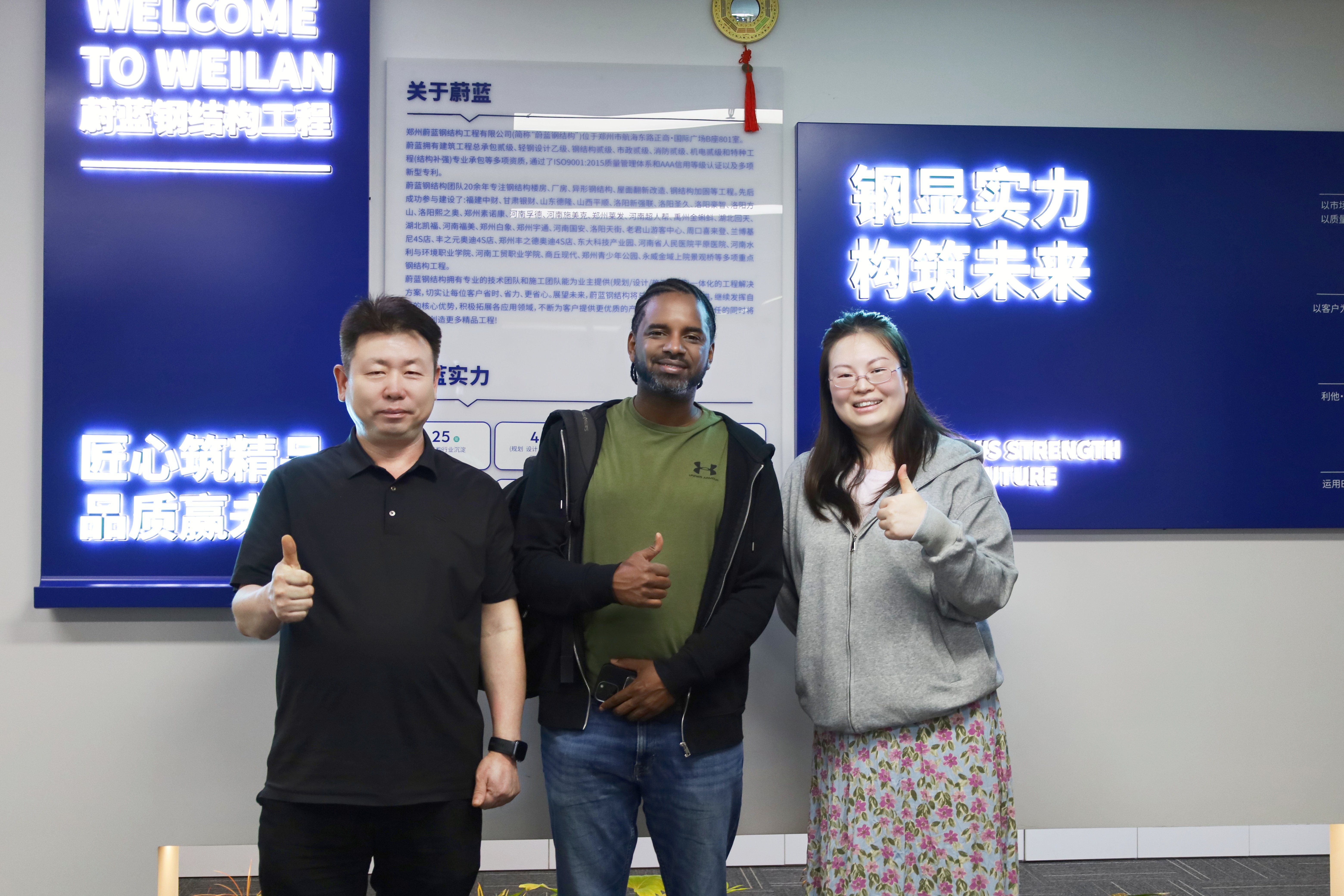 Ethiopian Clients Visit Zhengzhou Weilan Steel Structure for an In-Depth Review of Prefabricated Steel and Complete Steel Structure Building Capability