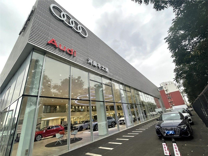 Fengzhide Audi 4S Store