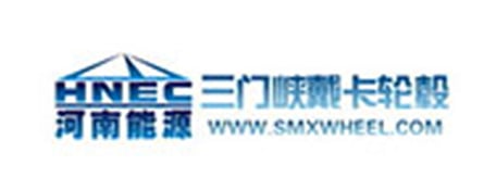 weilan-partner-logo