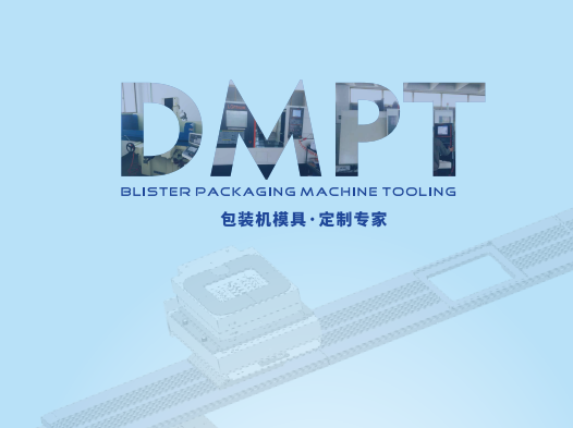 Blister Packaging Machine Tooling