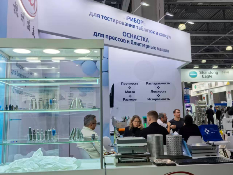 Localization of Punch Tools with Uncompromised Quality and Competitive Pricing