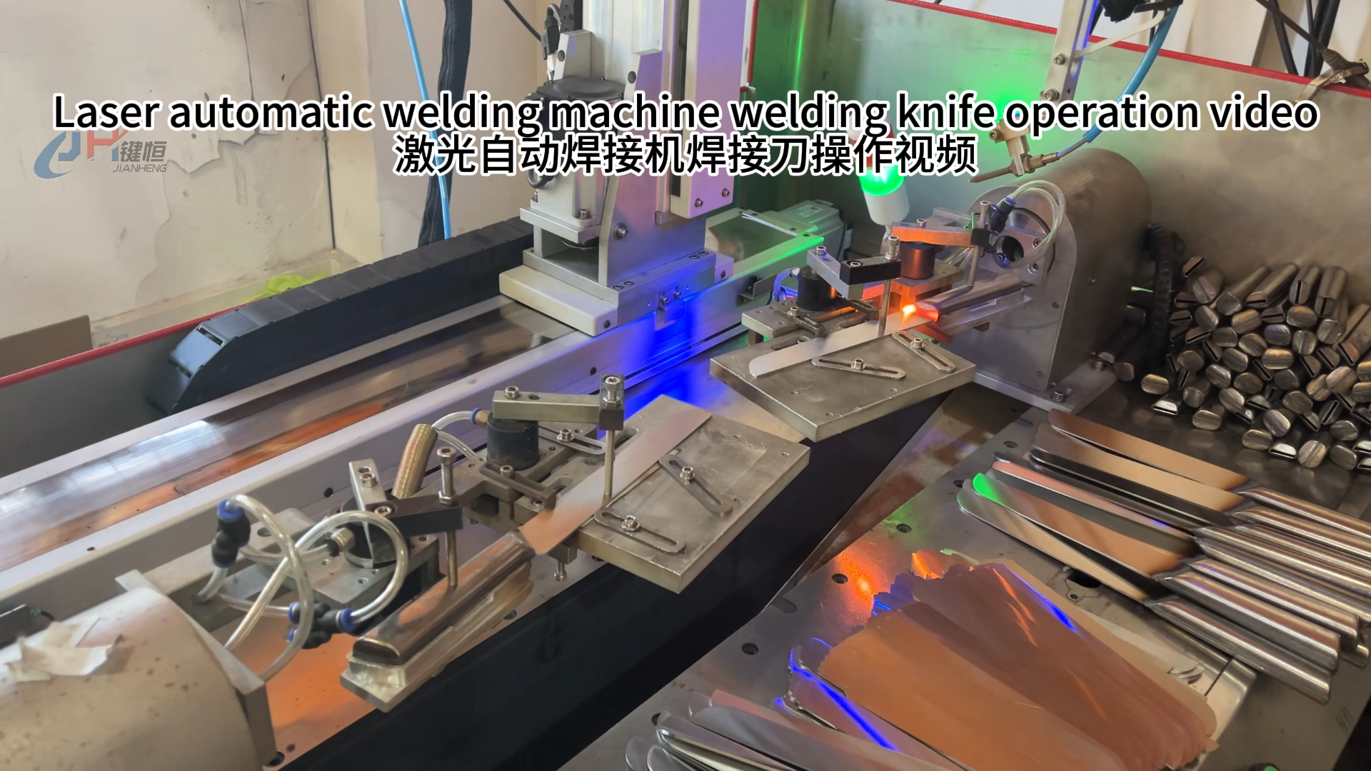 Laser welding machine operation video
