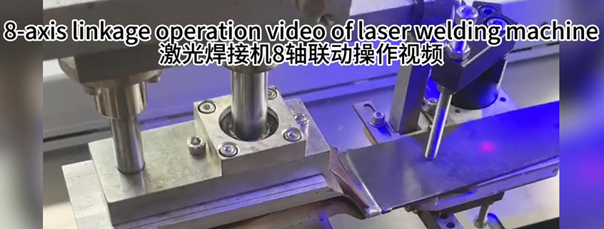 Equipment 8-axis welding tool case