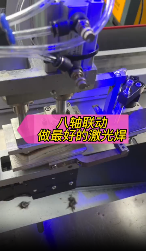 Equipment 8-axis welding tool case