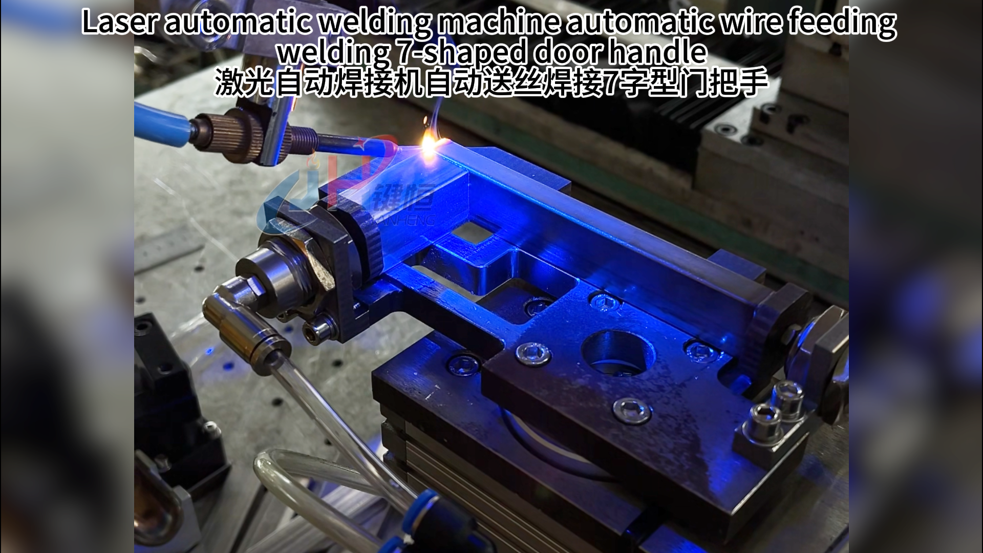 7-shaped door handle filler wire welding