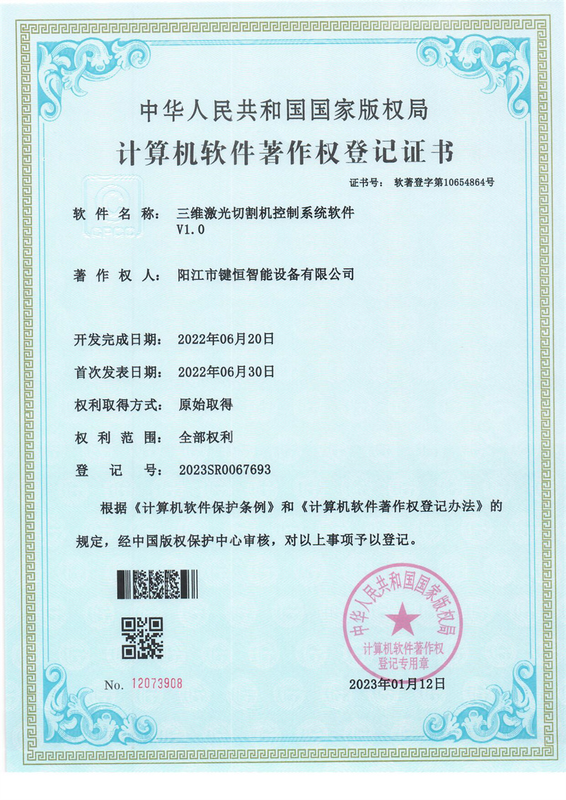 ce (1).jpg