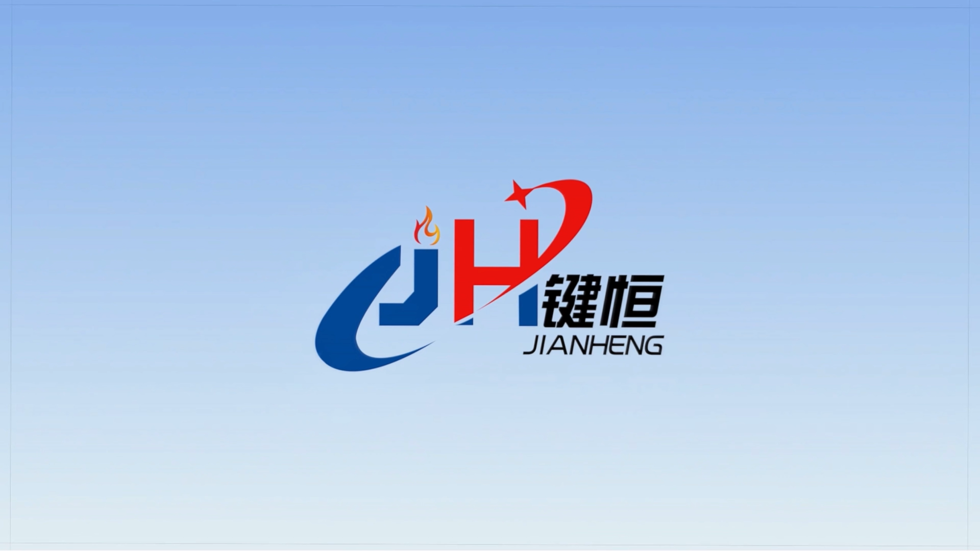 Corporate promotional video