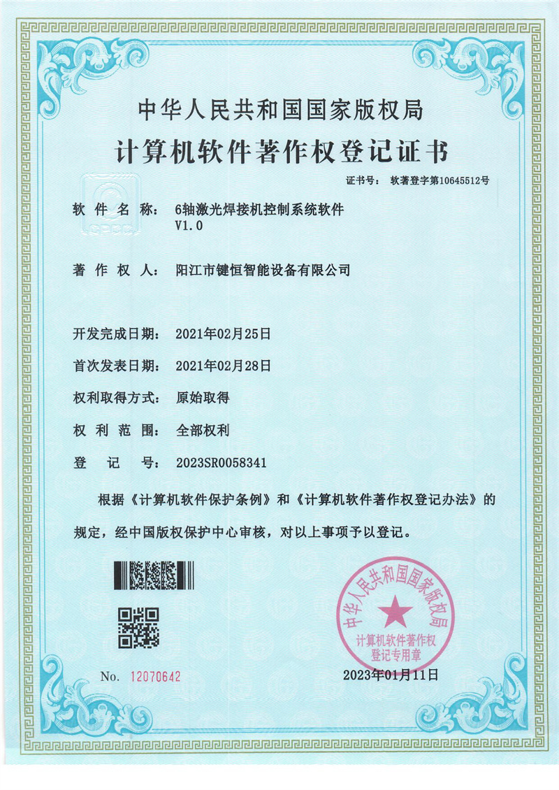 ce (2).jpg