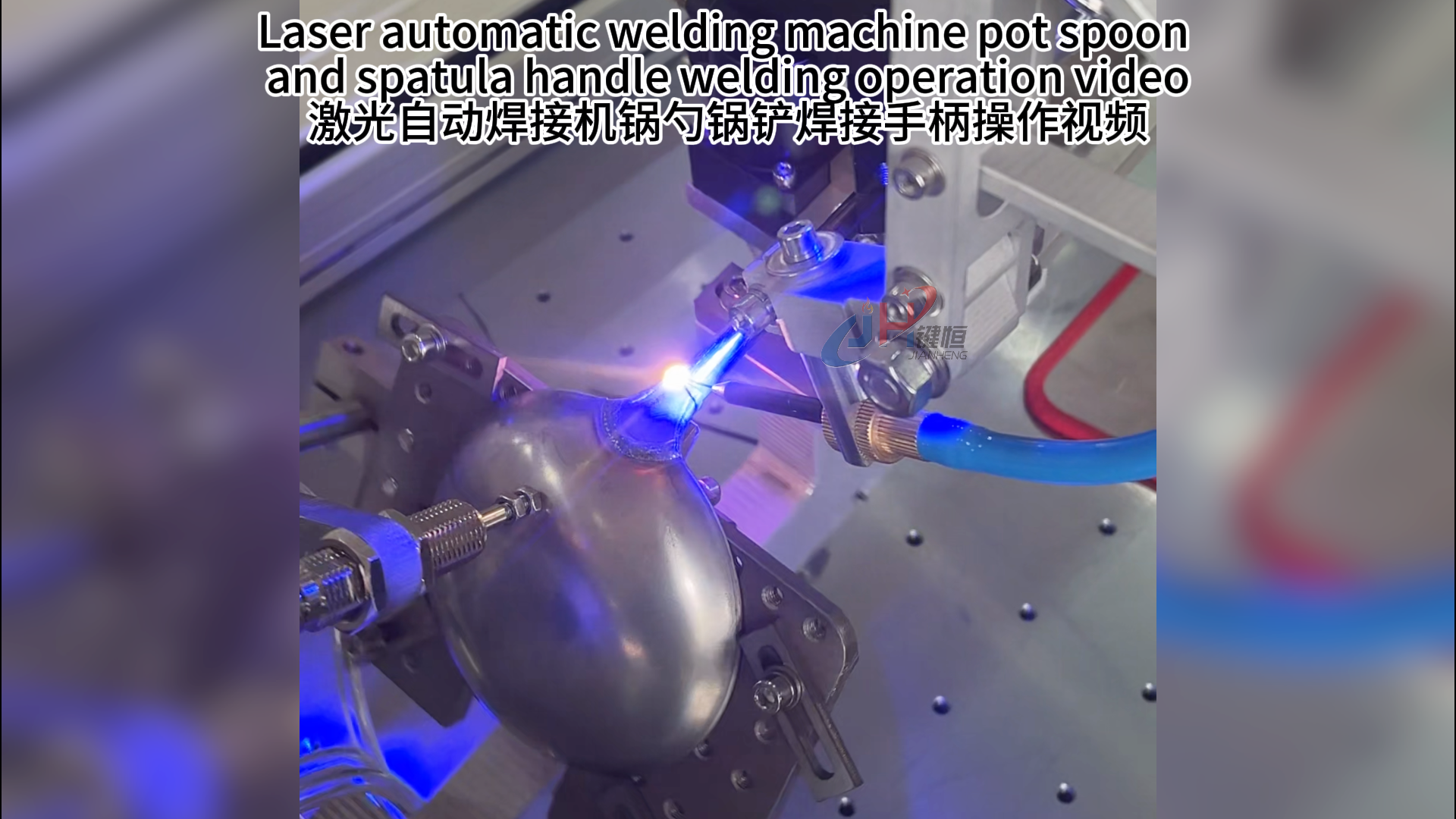 Pot spoon butt welding