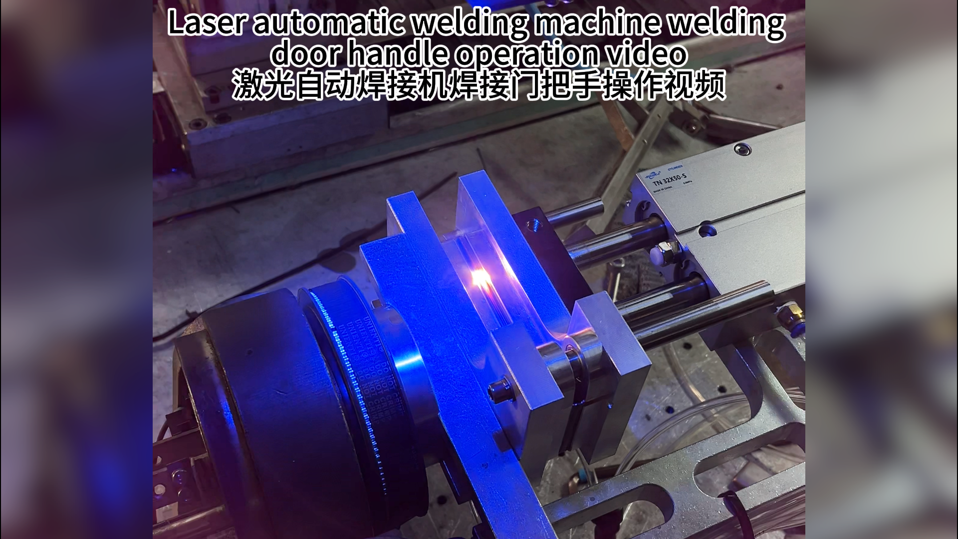 Hollow door handle welding
