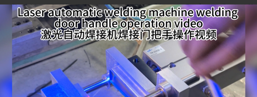 Hollow door handle welding
