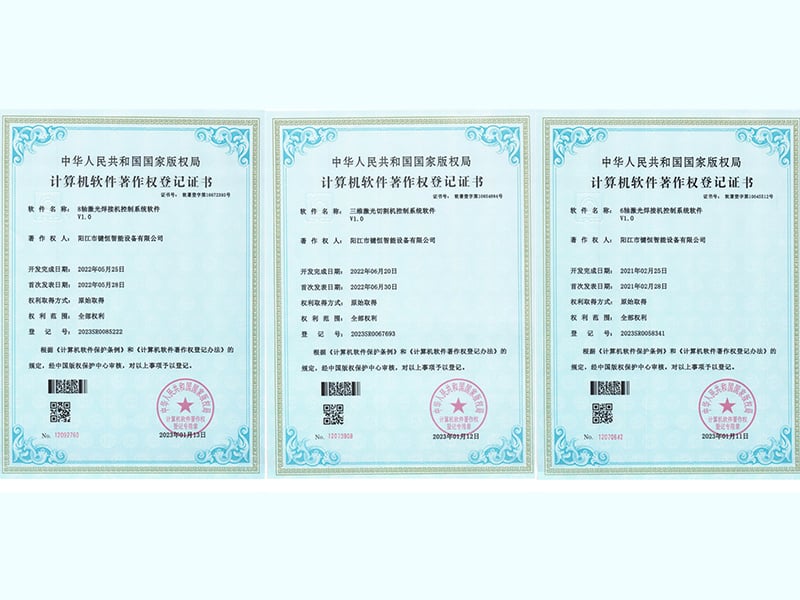 Yangjiang Jianheng Laser Obtém Mais de Dez Patentes, Fortalecendo Vantagem em Inovação Tecnológica