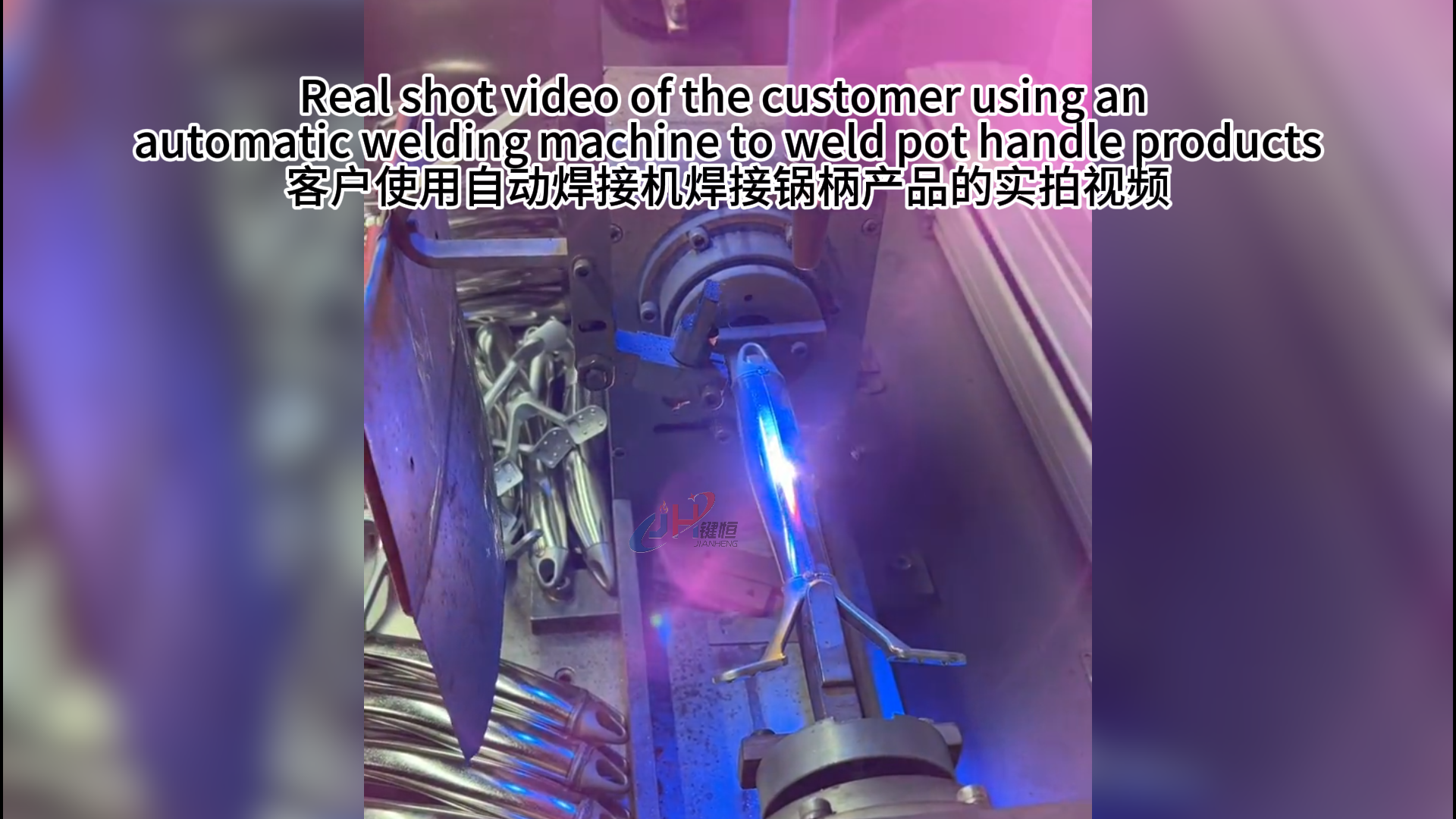 Pot handle welding