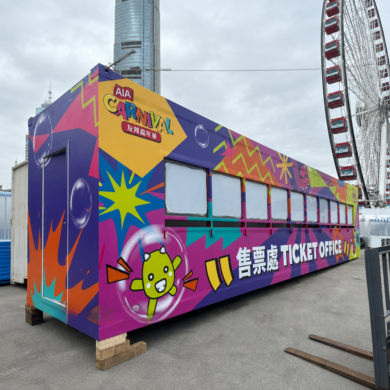 Hong Kong：Harbourfront Ticket Office