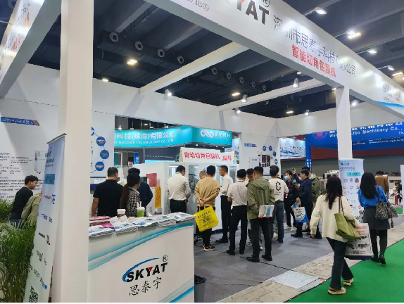 The 2025 China International Packaging Industry Exhibition ended successfully! SKYAT looks forward to seeing you again