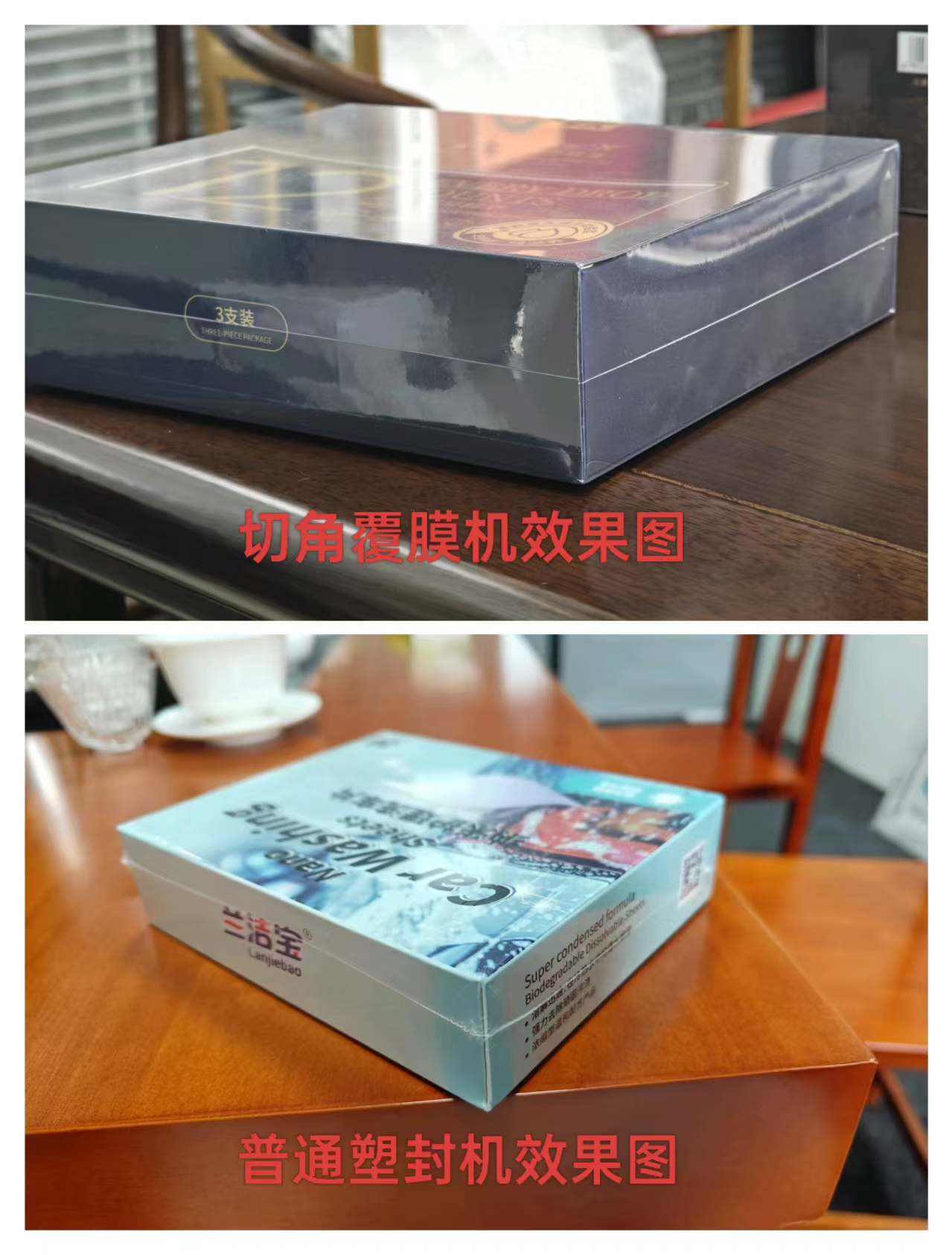 အထုပ်ပိုးခြင်းလုပ်ငန်းတွင် Wrinklefree Shrink Wrapping Machine ကို ထင်ရှားစေသည့် အချက်များ