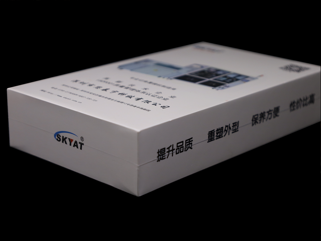 Company Box
