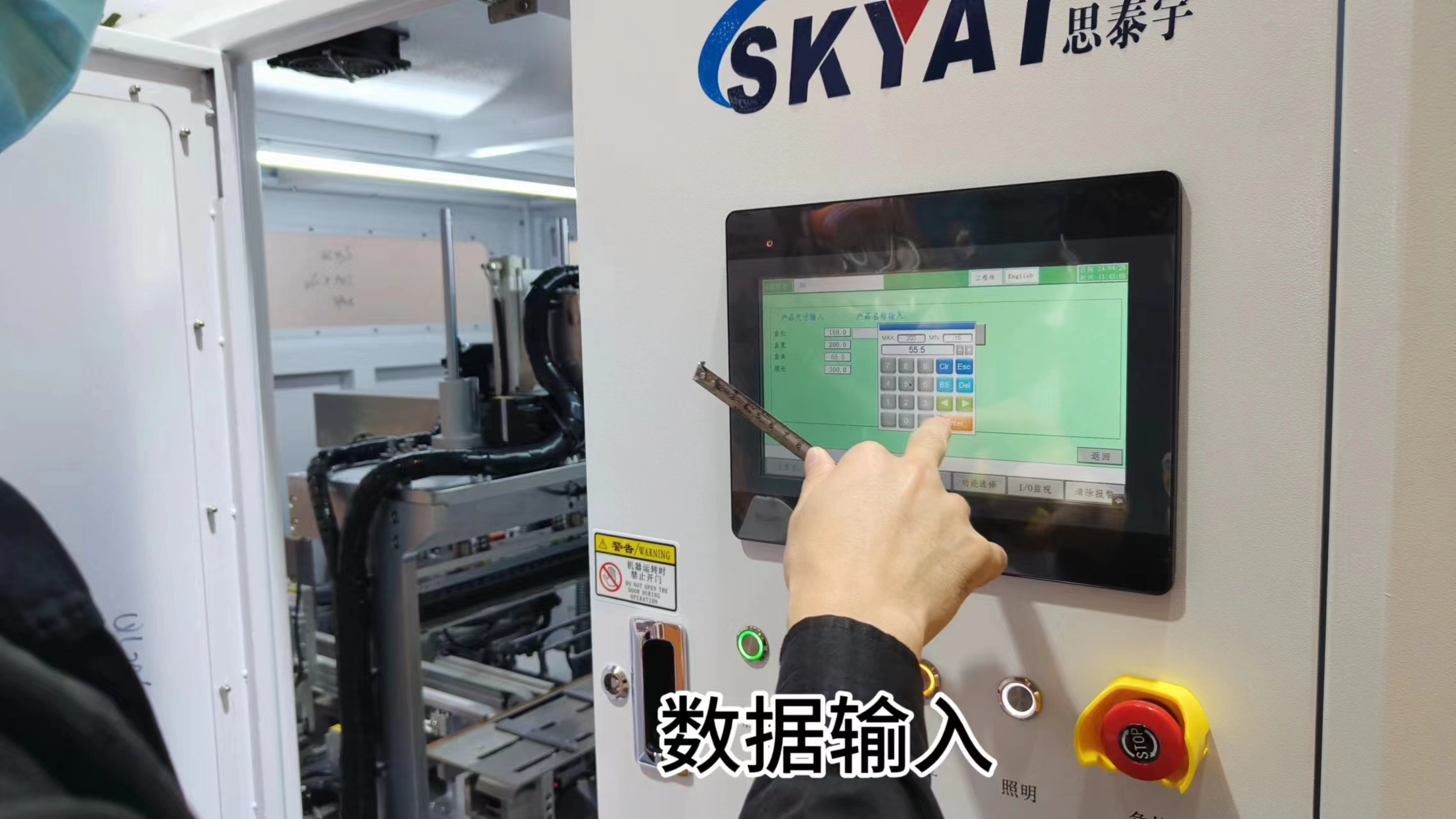 Onekey Switching လမ်းမီးချုပ်စက်ဖြင့် ဘူးထုတ်လုပ်မှုစွမ်းဆောင်ရည်ကို မည်သို့မြှင့်တင်နိုင်မည်?