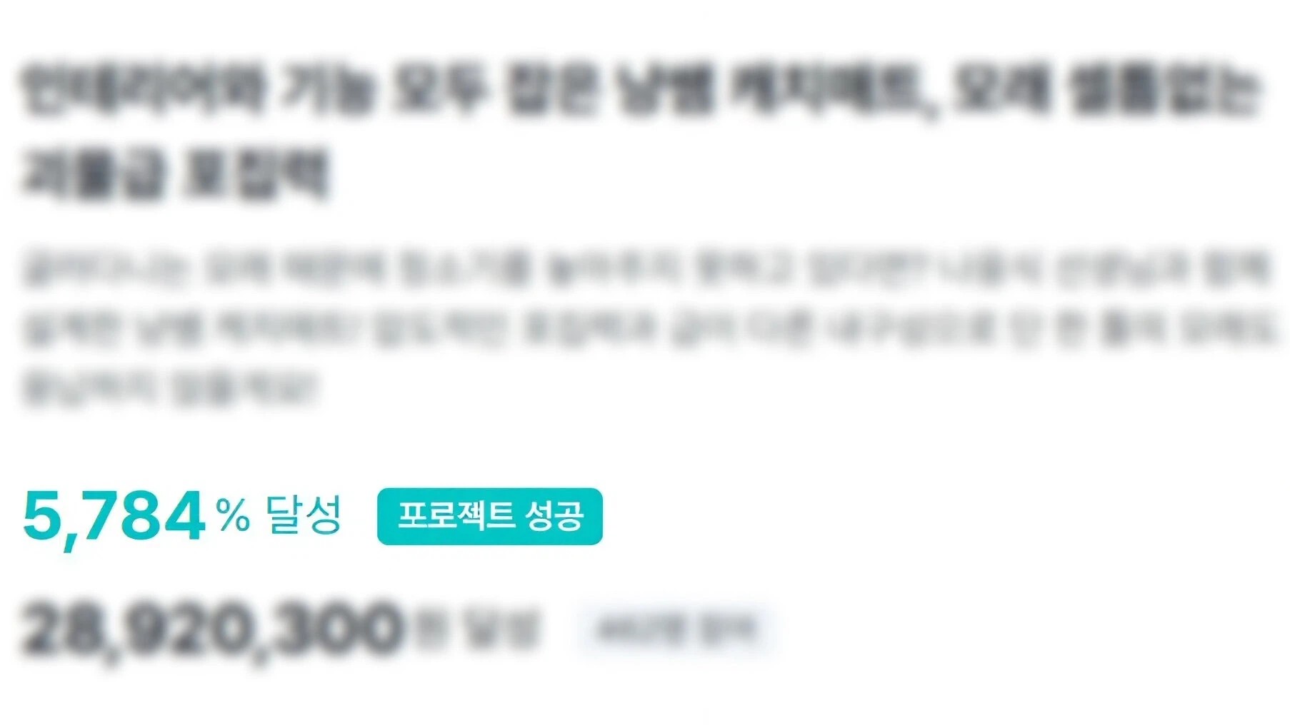 korea-viral-cat-litter-mat-crowdfunding.jpg