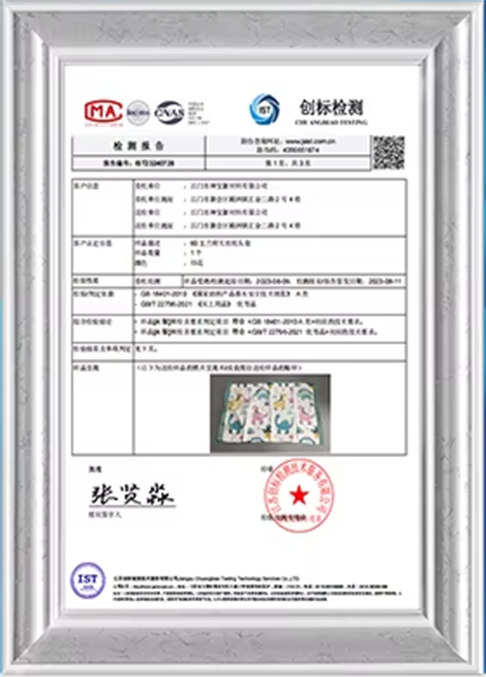 index-1