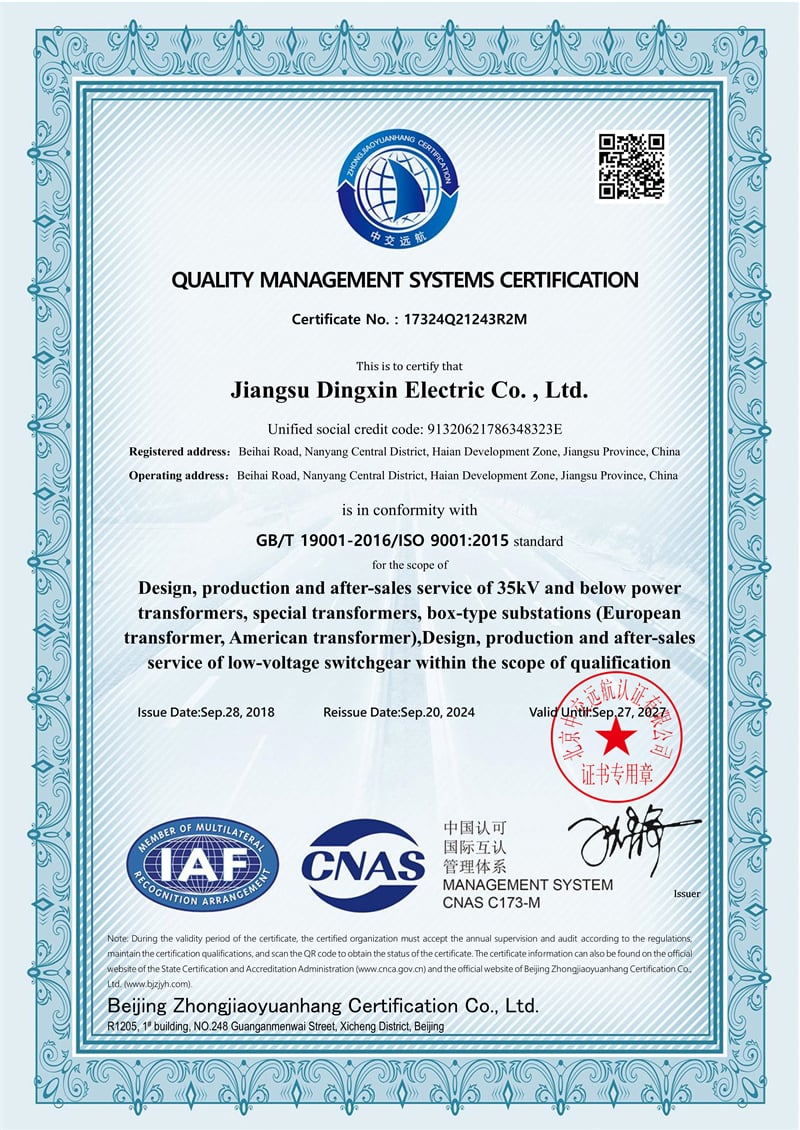 certification