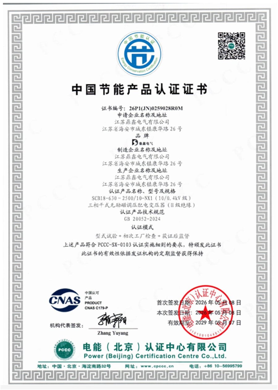 quality  certifications-3