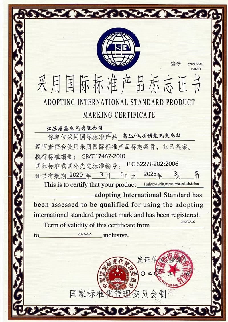 certification