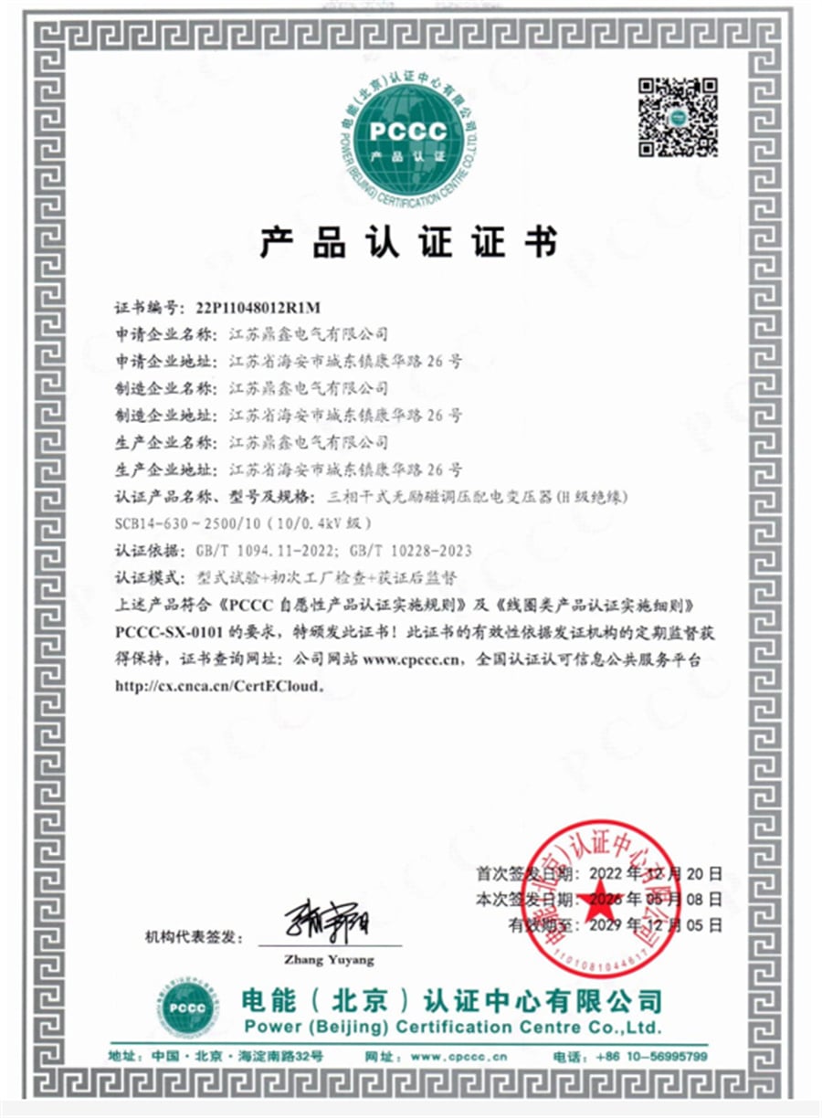 quality  certifications-6