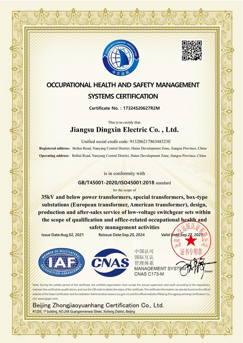 certification