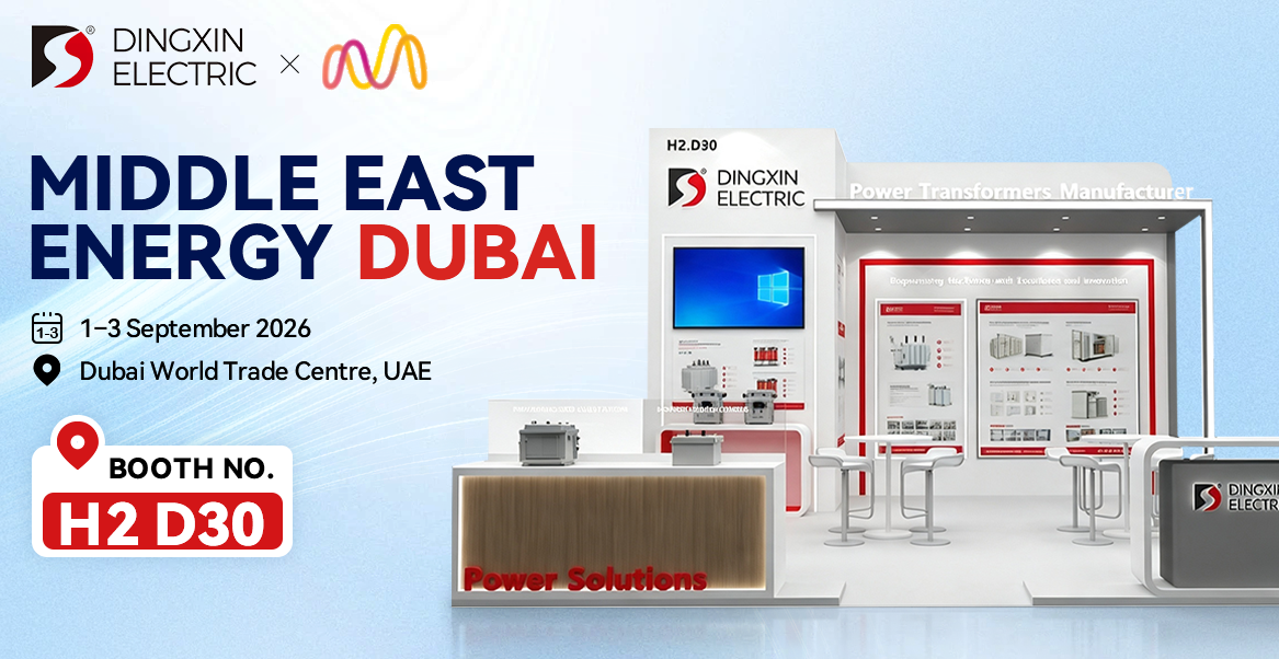 Dingxin to Exhibit at Middle East Energy 2026 in Dubai