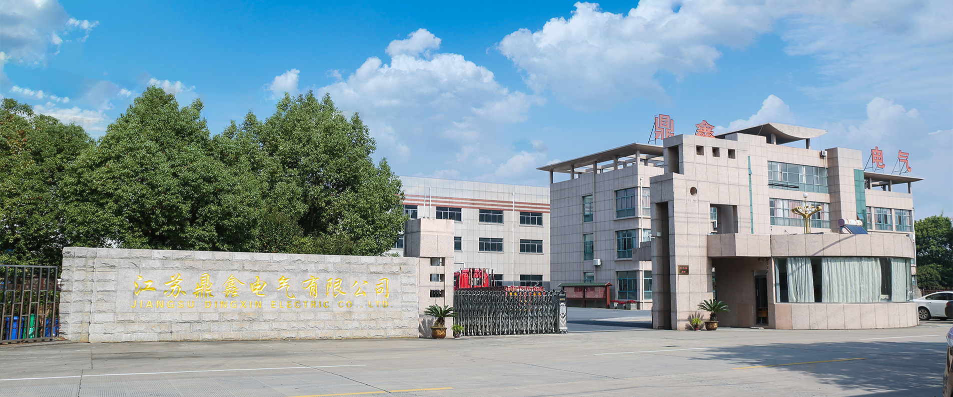 electrical transformer, Substation, power transformer - Jiangsu Dingxin Electric Co., Ltd.