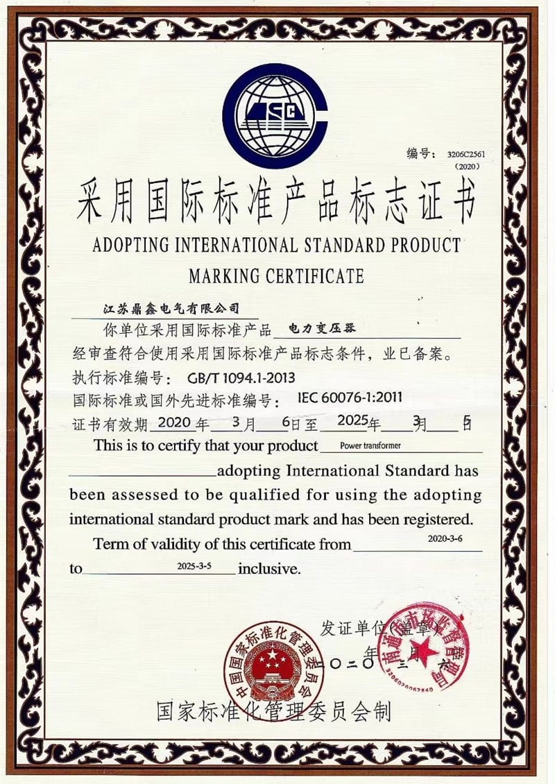 certification