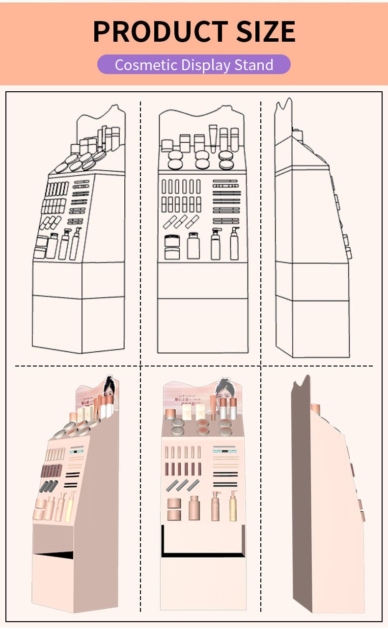 化妆品展架_04.png