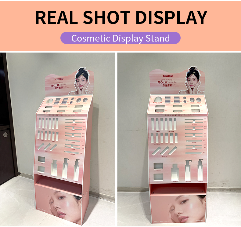 化妆品展架_02.png