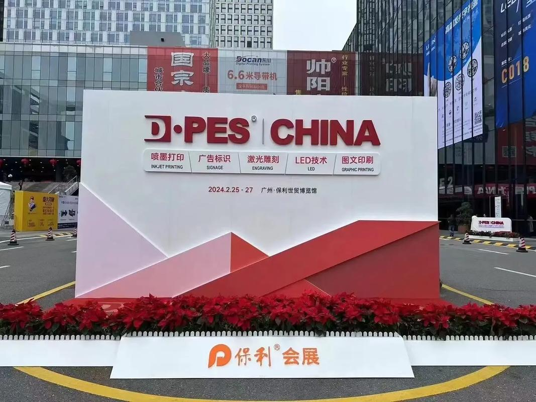 Visite de Landscape à l'exposition printanière de Guangzhou sur les enseignes publicitaires et les LED, et présentation de l'entreprise